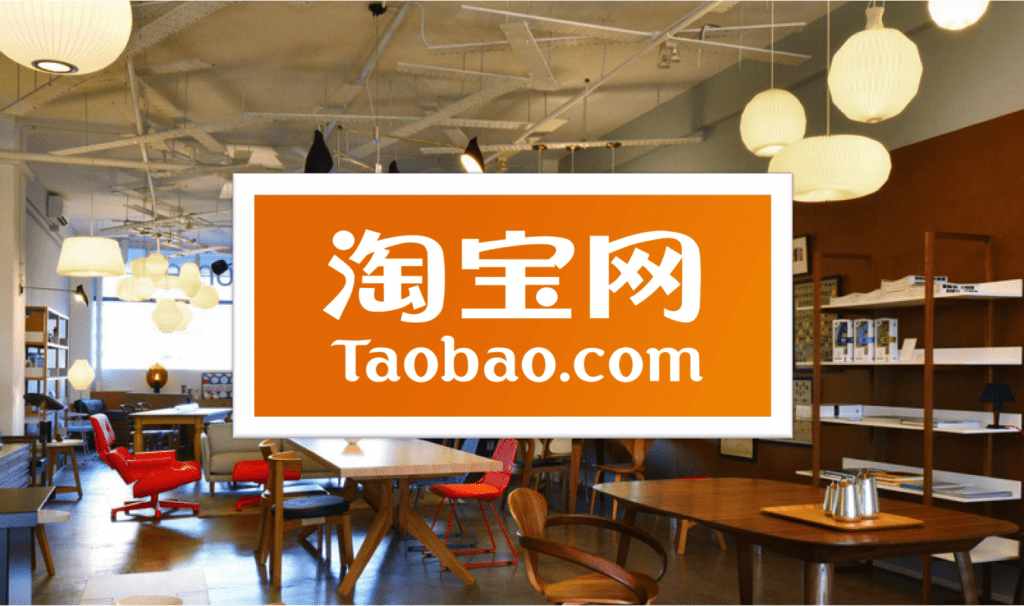 Taobao-shop-1024x606.png