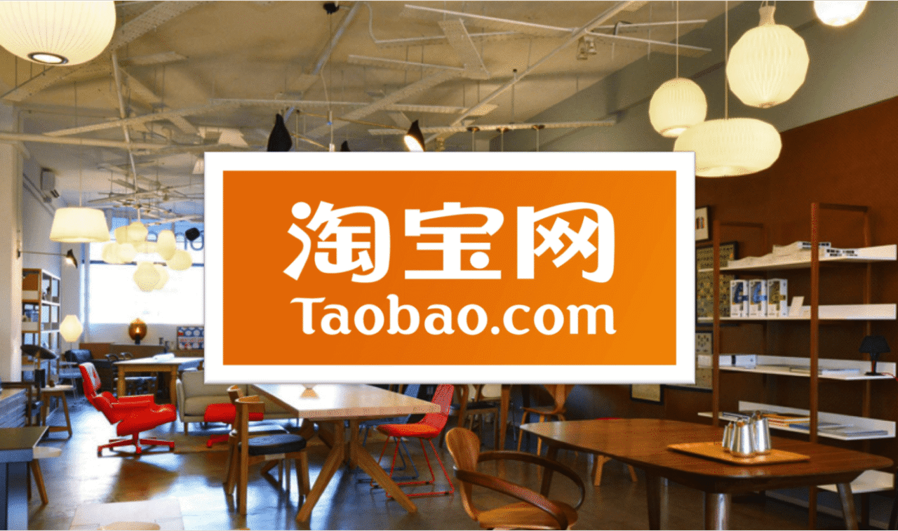 Taobao shop