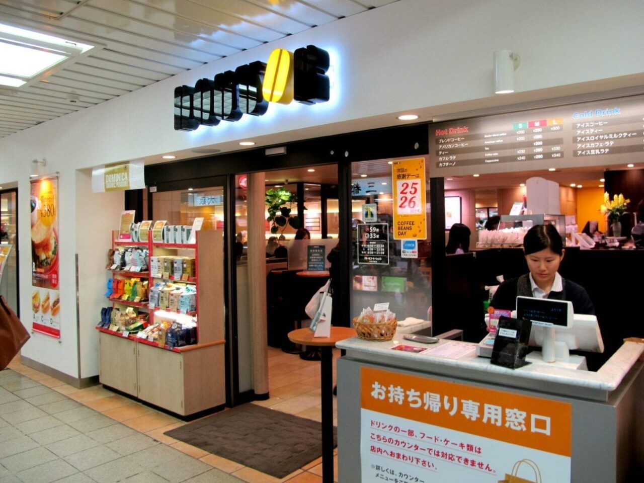 doutor japan
