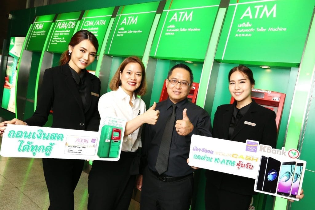 Cashing @ K ATM with AEON Your Cash Card get a Special Chance to Win Smartphone Prize