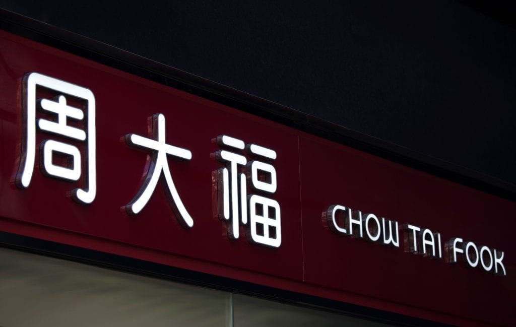 chow-tai-fook-sign-1024x649.jpg