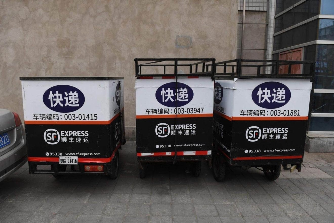 SF-Express.jpg