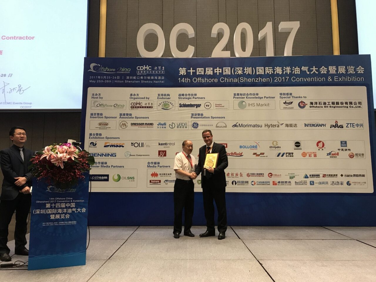 Bollore Logistics Awarded at the China Offshore Convention in Shenzhen