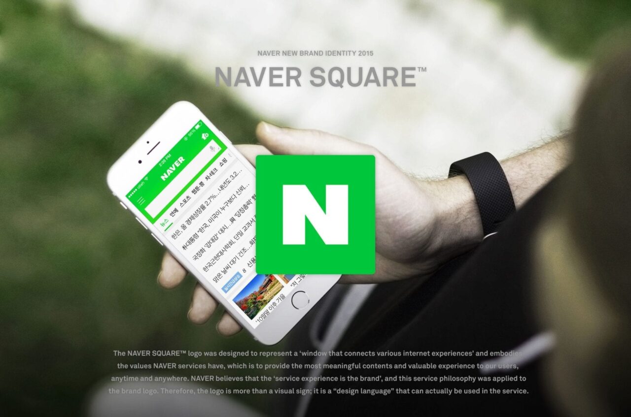 Naver