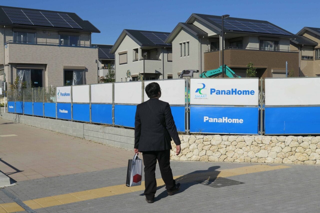 Panahome