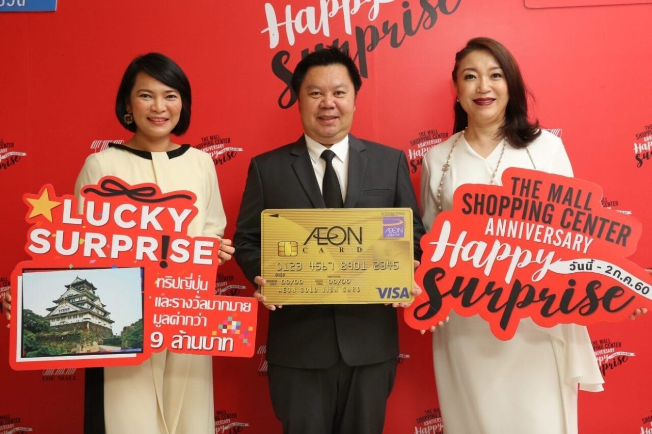 Photo Release AEON in Collaboration with The Mall Shopping Center Anniversary