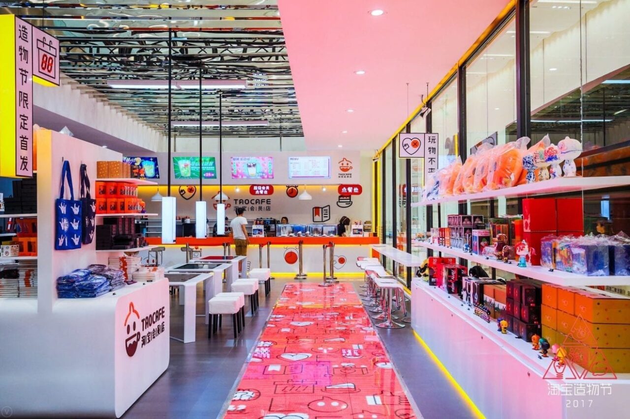 Alibaba cafe