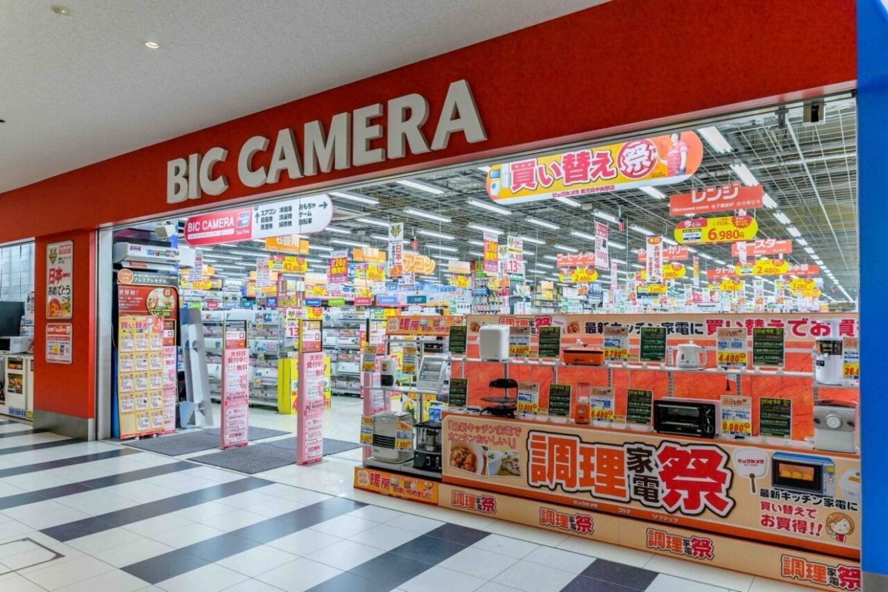 Japan Big Camera
