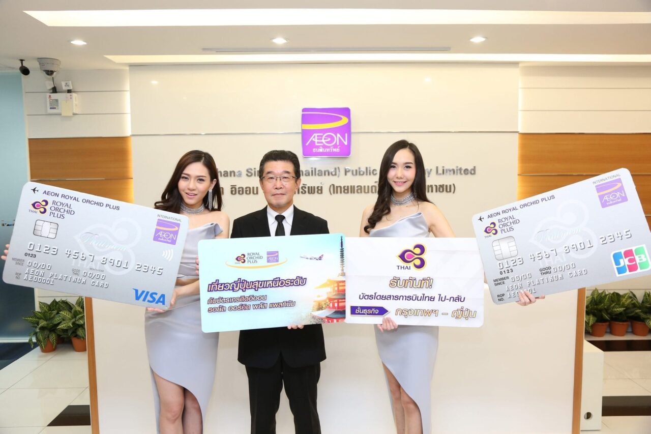 AEON and Thai Airways Offer Business Class of travel to Japan