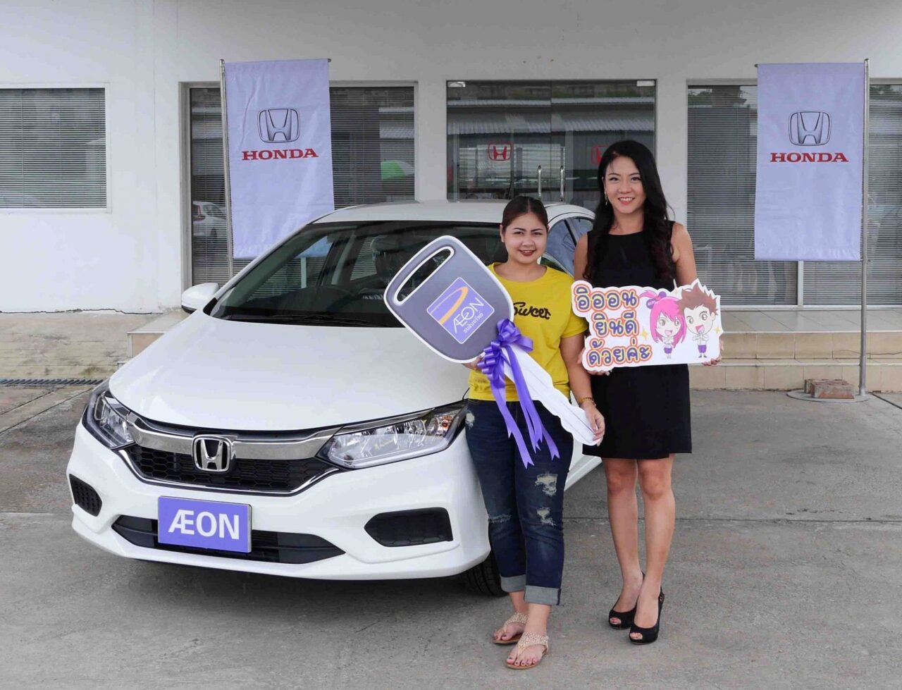 AEON gives prize Honda City from campaign AEON Summer Cool Safety Drive 2017
