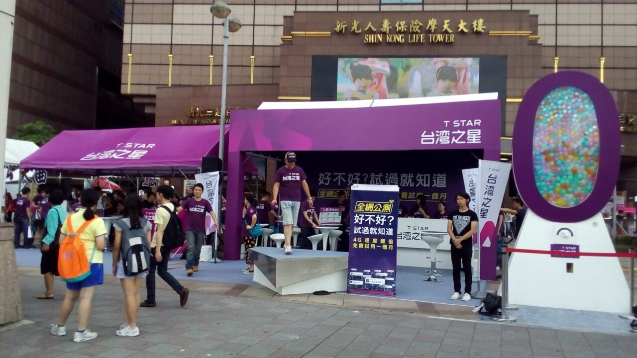Star Telecom
