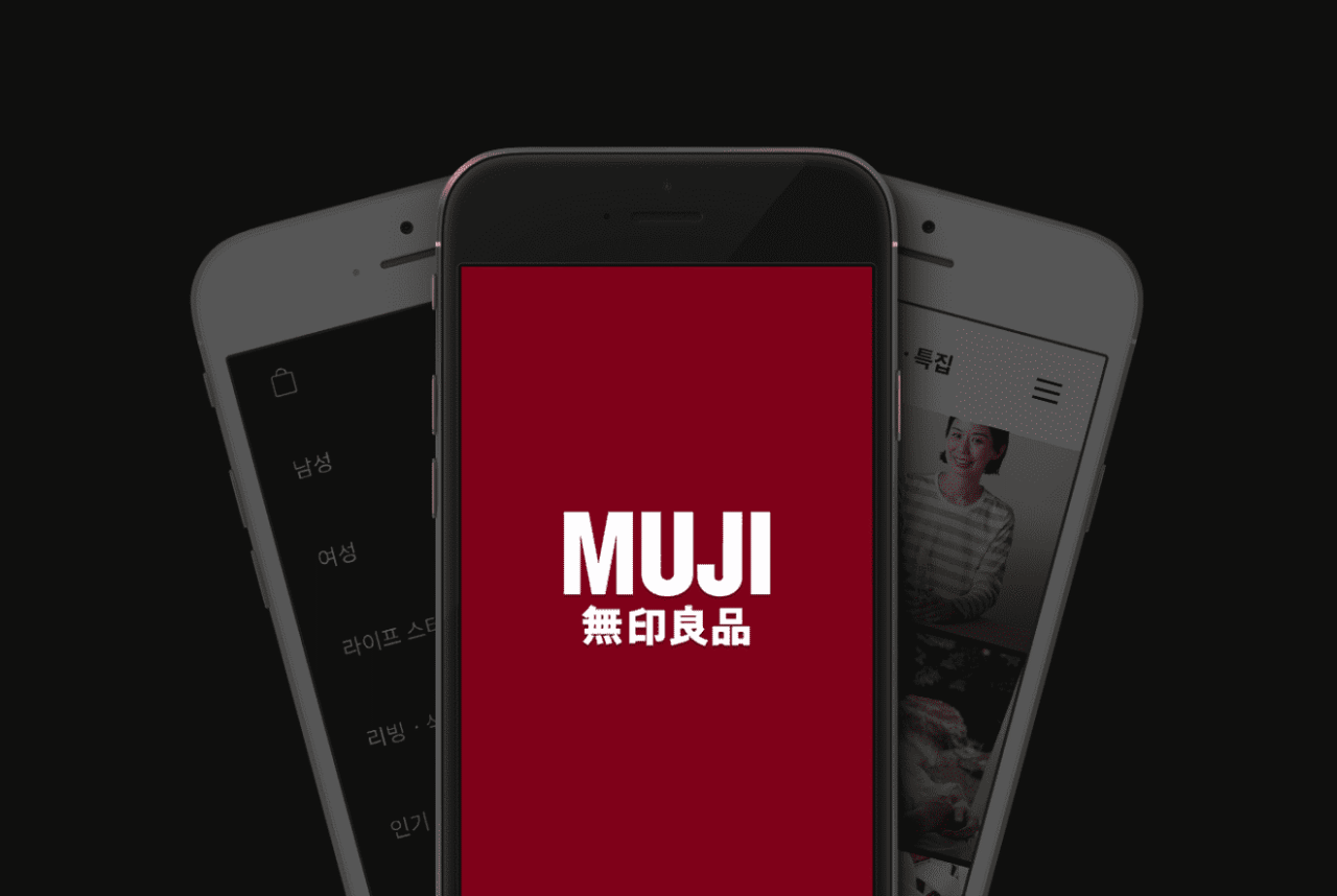 muji ecommerce
