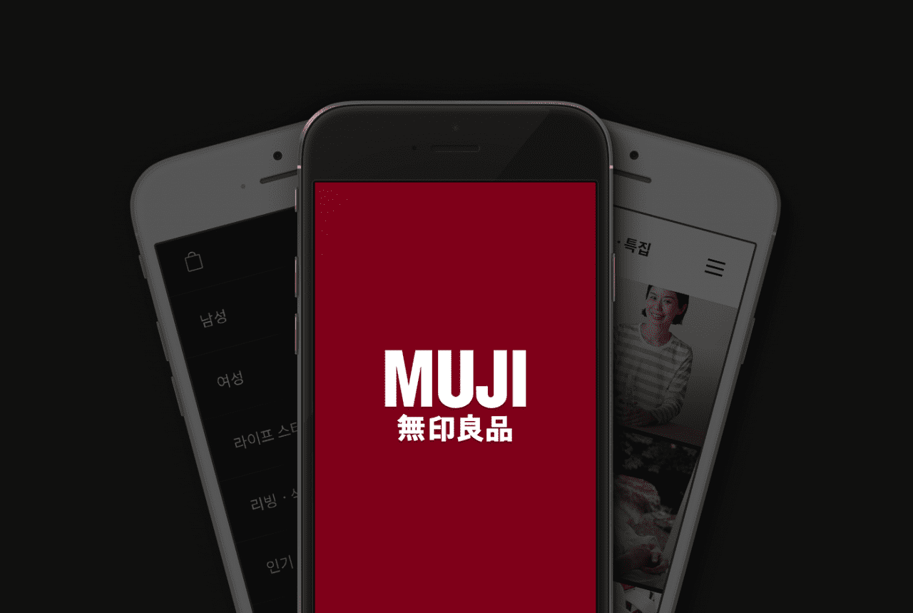 muji-ecommerce-1280x859.png