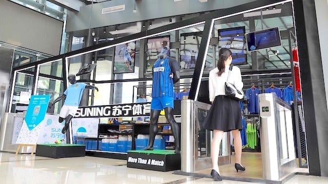 Suning_Biu_Store.jpg