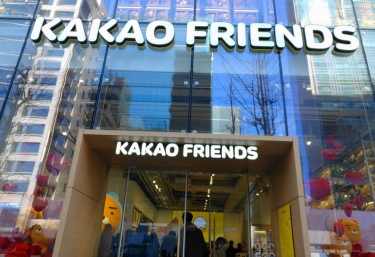 kakao-friends-concept-museum.jpg