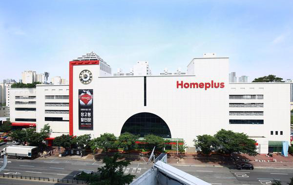 homeplus.jpg