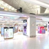ShillaDutyfree Departures East Hall South