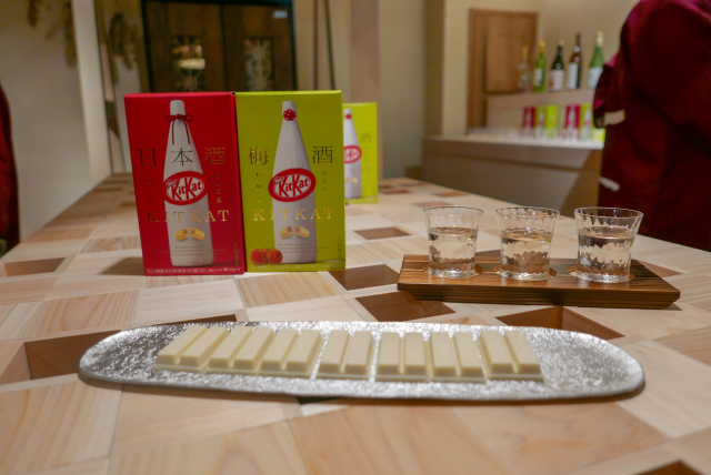 kit-kat-ume-sake-craft-sake-week-tokyo-japan-japanese-kit-kats-new-90.jpg