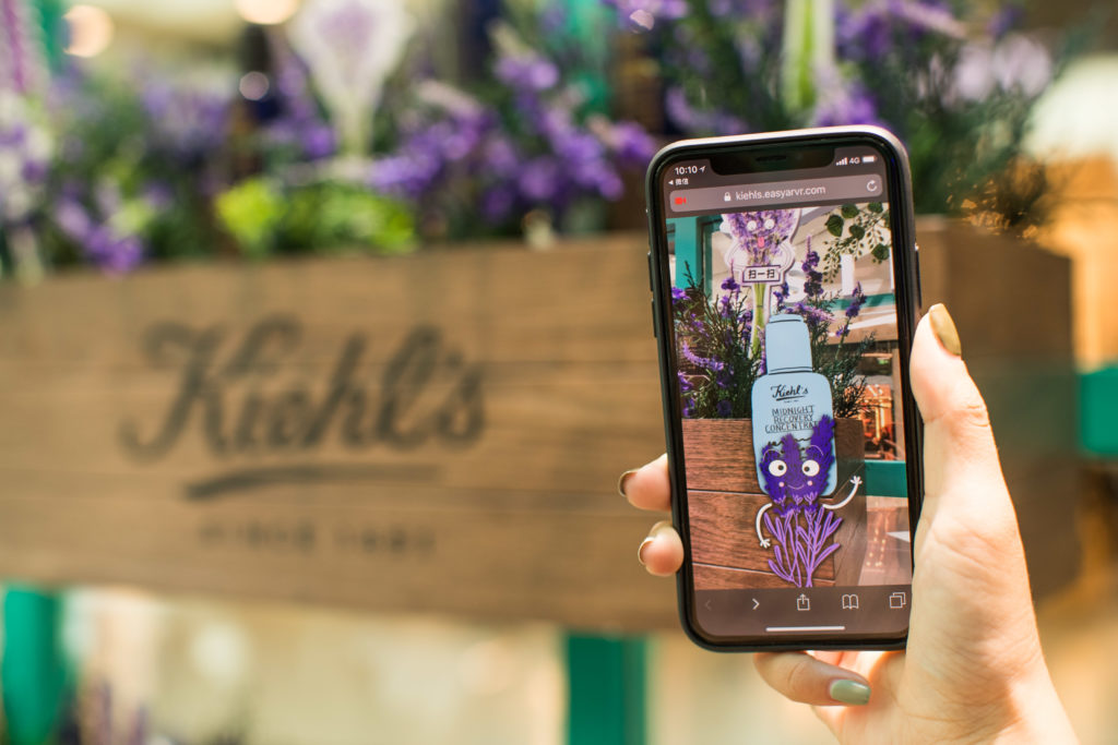 Kiehls-Loves-Hainan-AR-App-1024x683.jpg