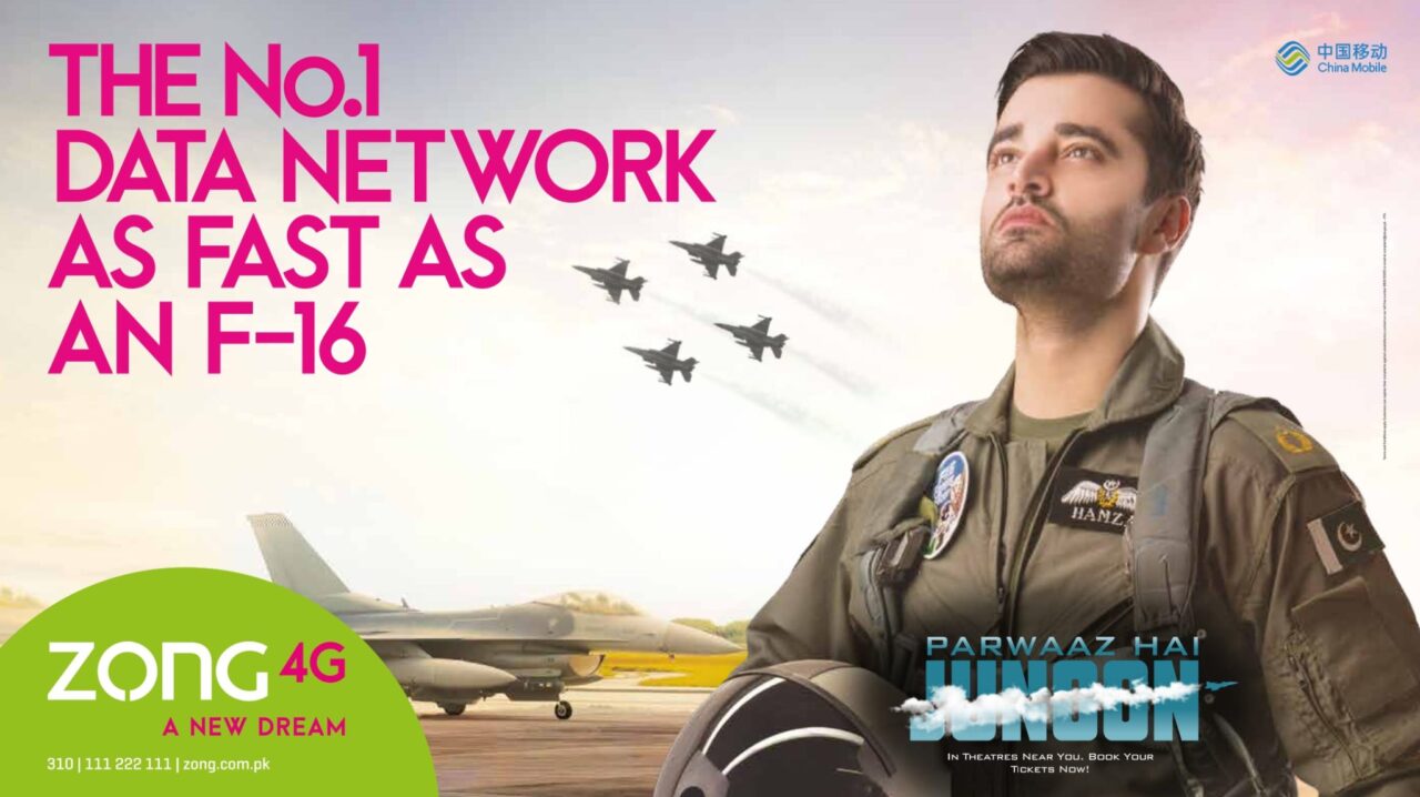 Zong F 16 of Pakistan4707 1