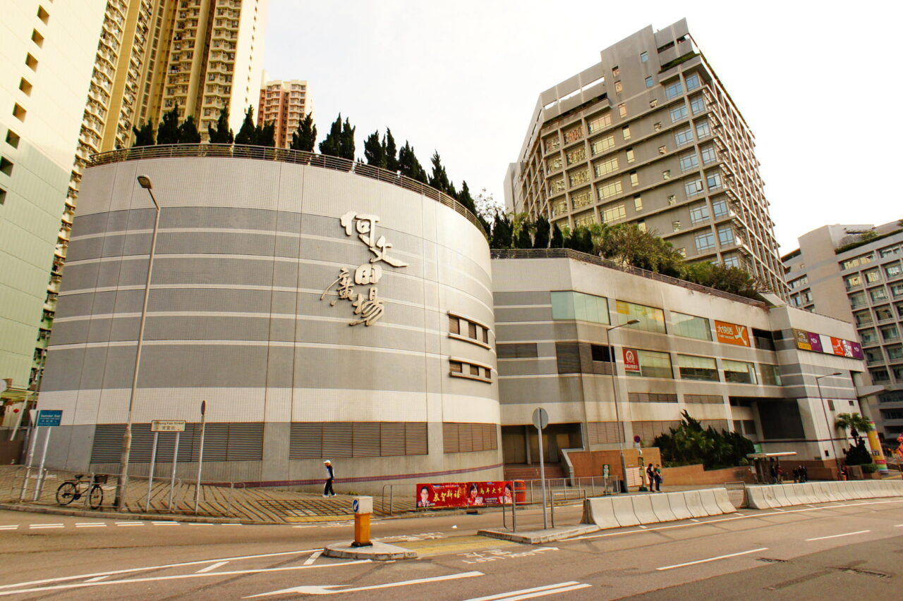 Homantin Plaza Hong Kong