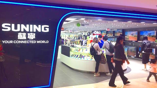 Suning-Hong-Kong-store.jpg