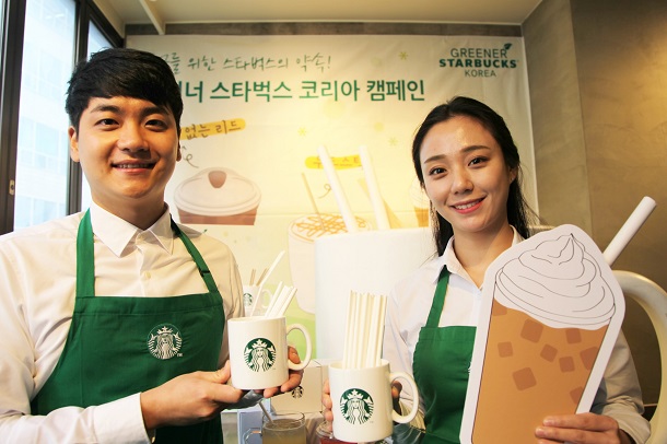 starbucks-korea-paper-straw.jpg