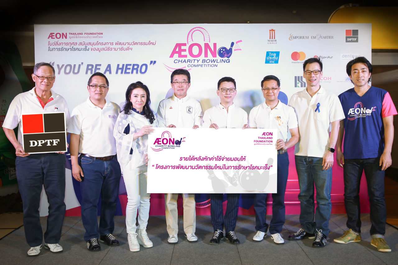 AEON-Thailand-Foundation-donates-proceeds-from-the-to-Ramathibodi-Foundation8814-1280x853.jpg