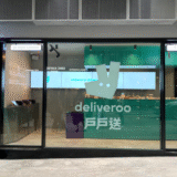 deliveroo