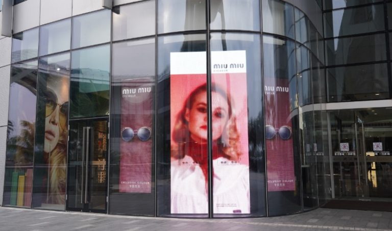 MiuMiu-CDFG-Sunrise-Exclusive-Store-Front-768x453.jpg