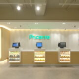 Pricerite 1