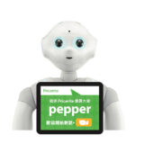 Pricerite pepper