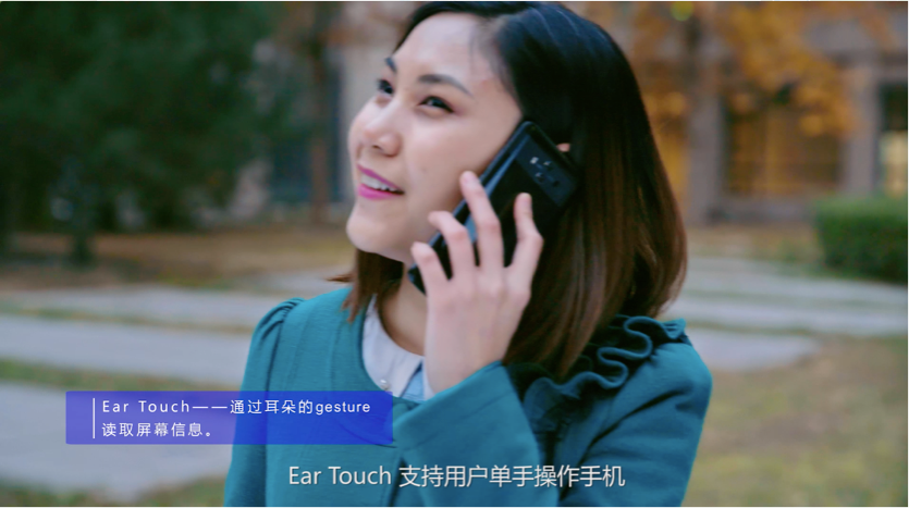 ear-touch.png