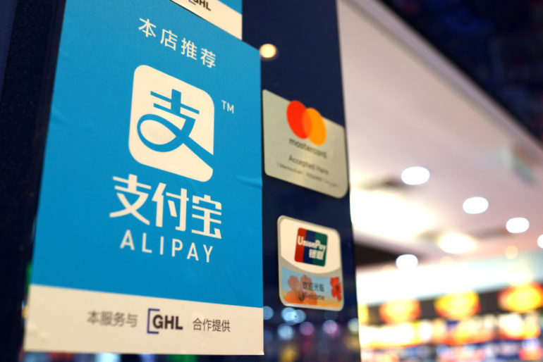 alipay.jpg