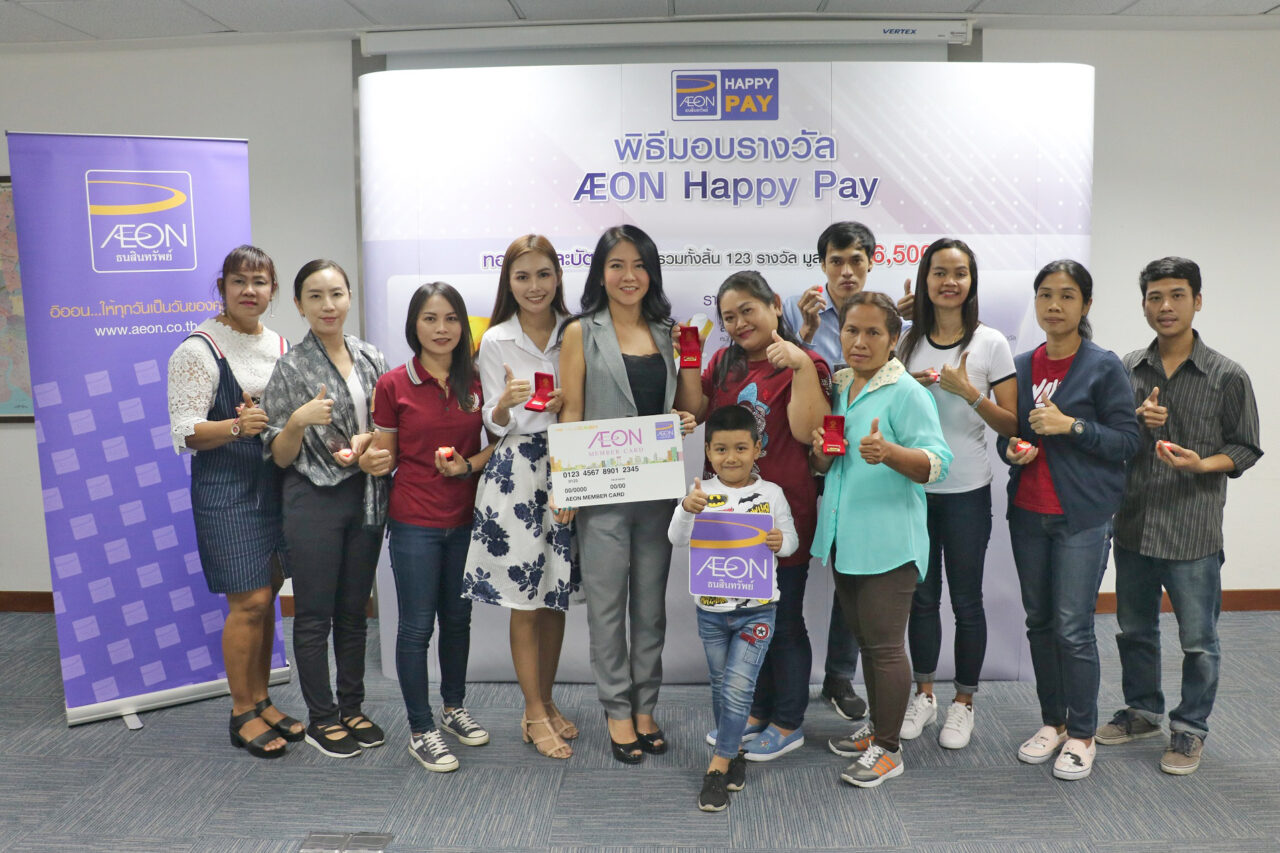 AEON gives hefty prizes for the lucky winners of the AEON Happy Pay campaign