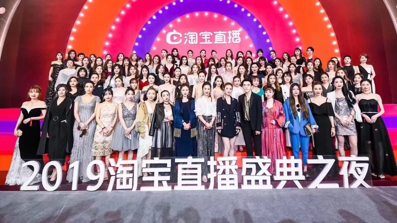 2019-Taobao-Livestreaming-1-1280x718.jpg