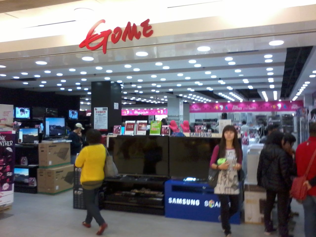 Gome-Retail-1280x960.jpg