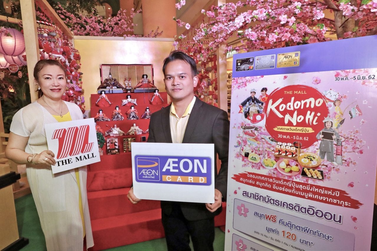 AEON-in-Collaboration-with-The-Mall-Group-celebrates-Japans-childrens-day-at-_The-Mall-Kodomo-No-Hi-2019_-1280x853.jpg