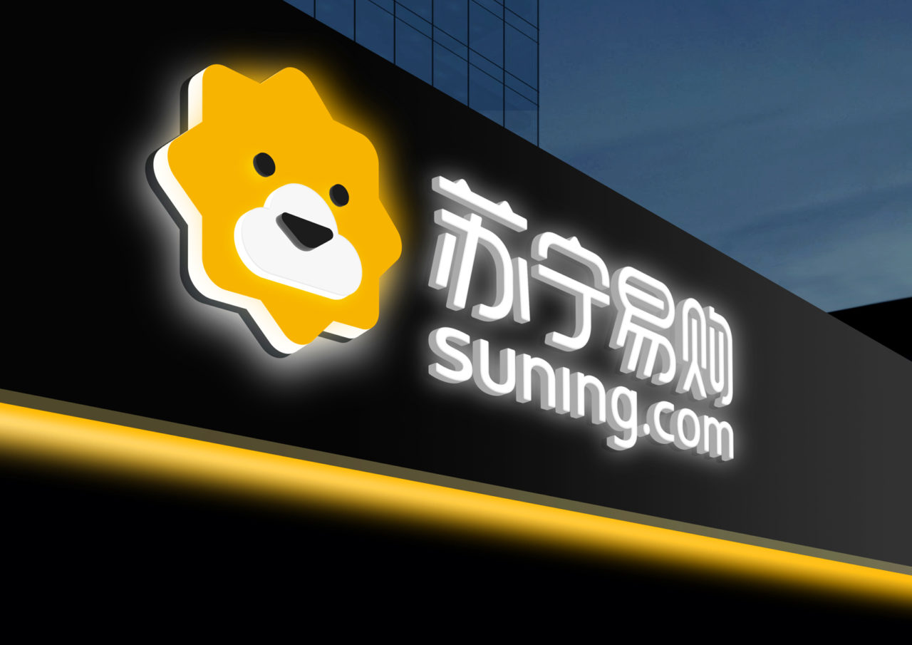 Suning-1280x905.jpg