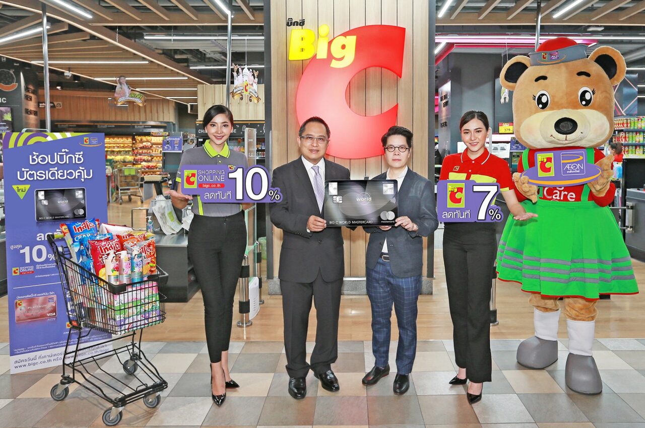 Big C World Mastercard 1