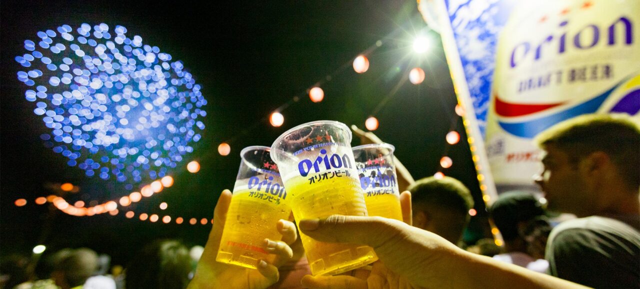 Orion Beer