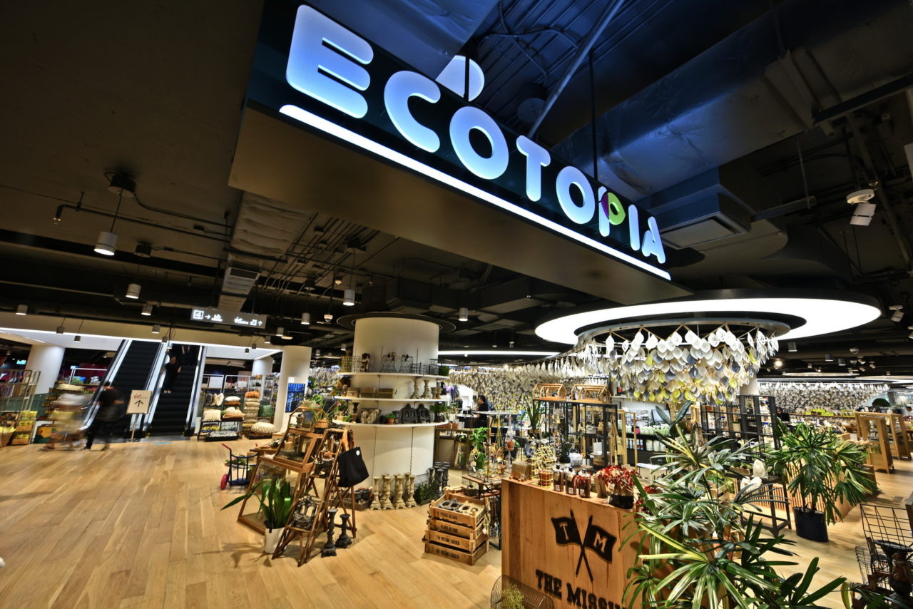 Ecotopia-1280x854.jpg