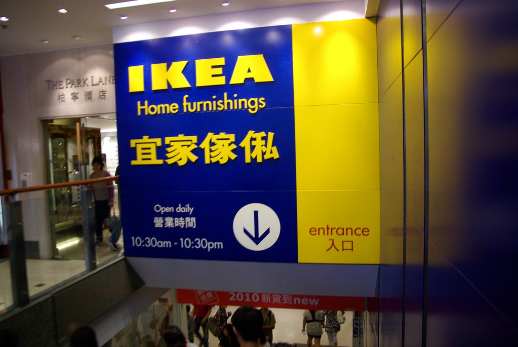 Ikea Hong Kong launches mooncakes for Mid-Autumn Festival - Inside Retail  Asia