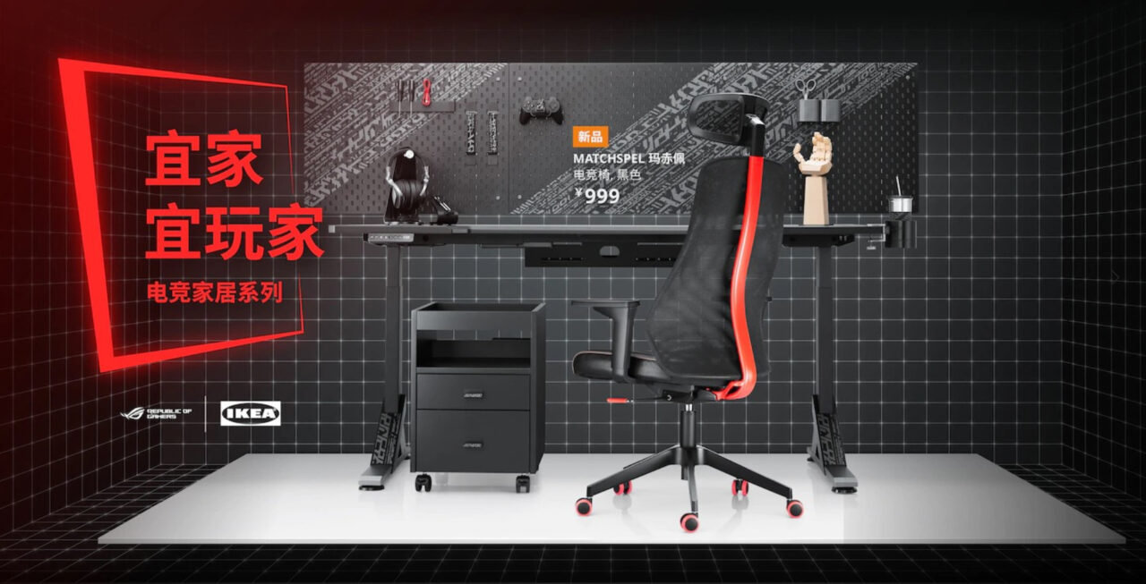 Ikea Asus