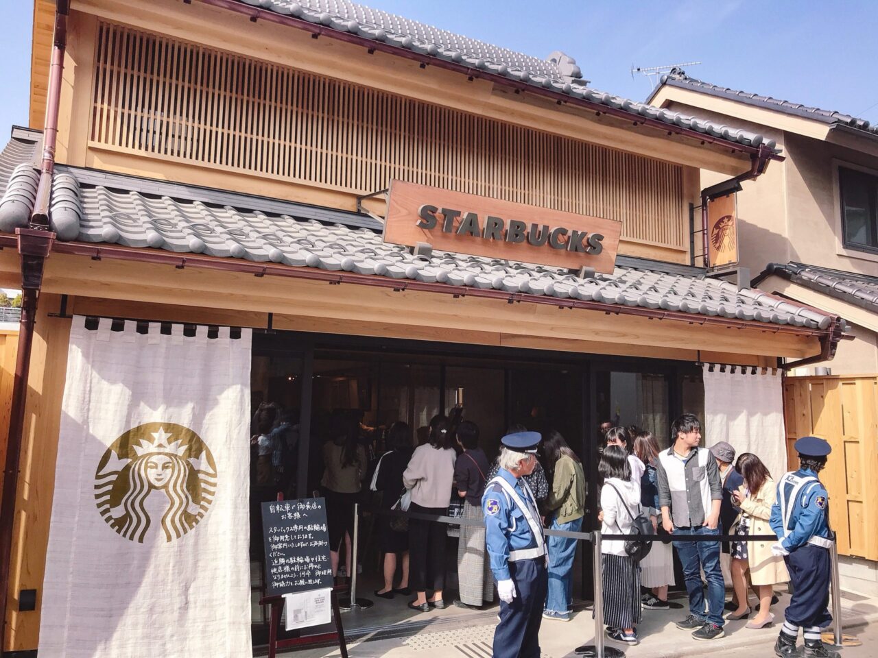 Starbucks Japan scaled
