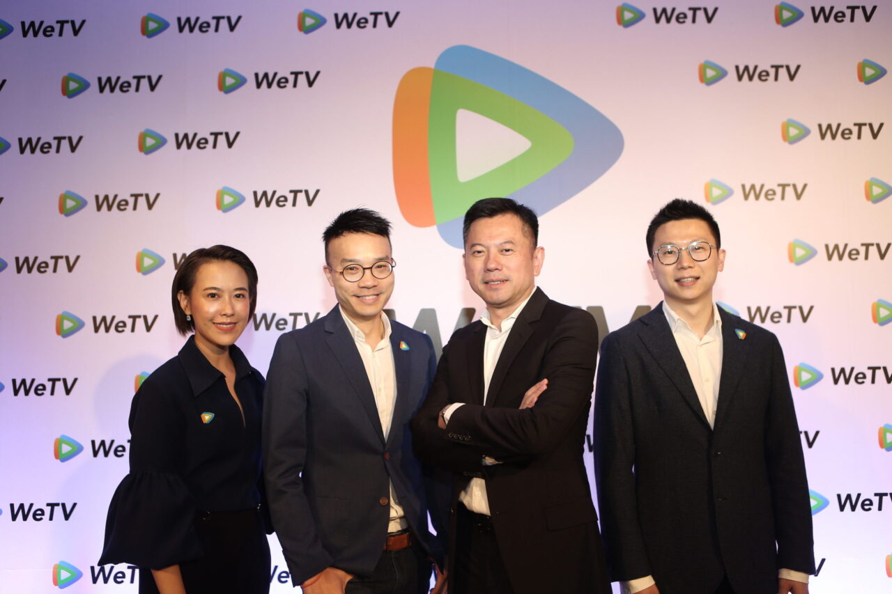 Tencent WeTv scaled