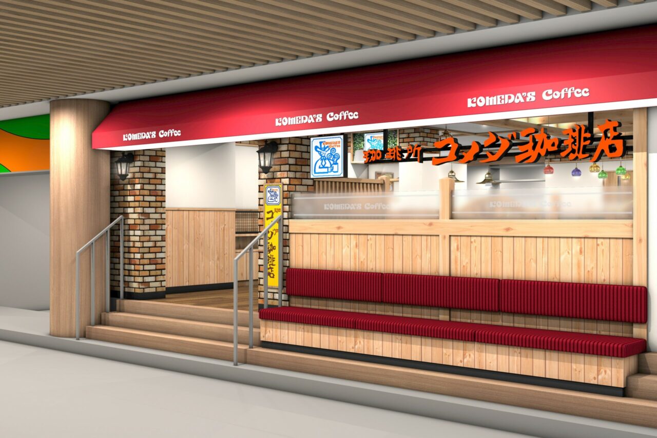 Japans Komedas Coffee scaled