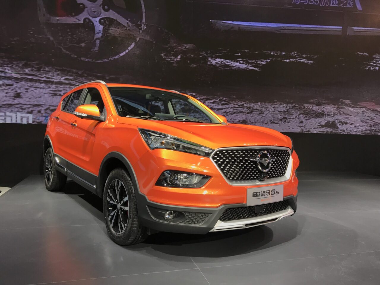 Haima S5 II 01 scaled