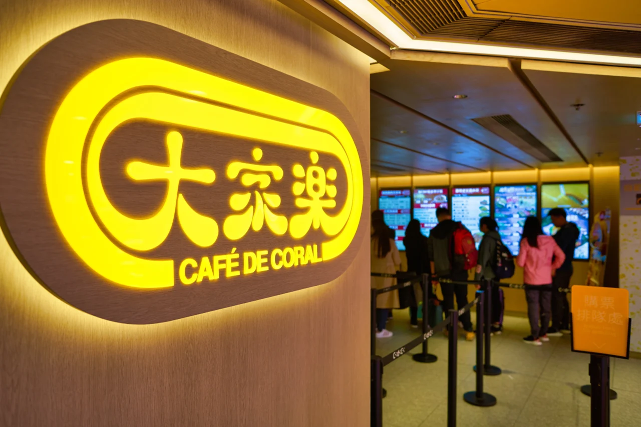 Cafe de Coral