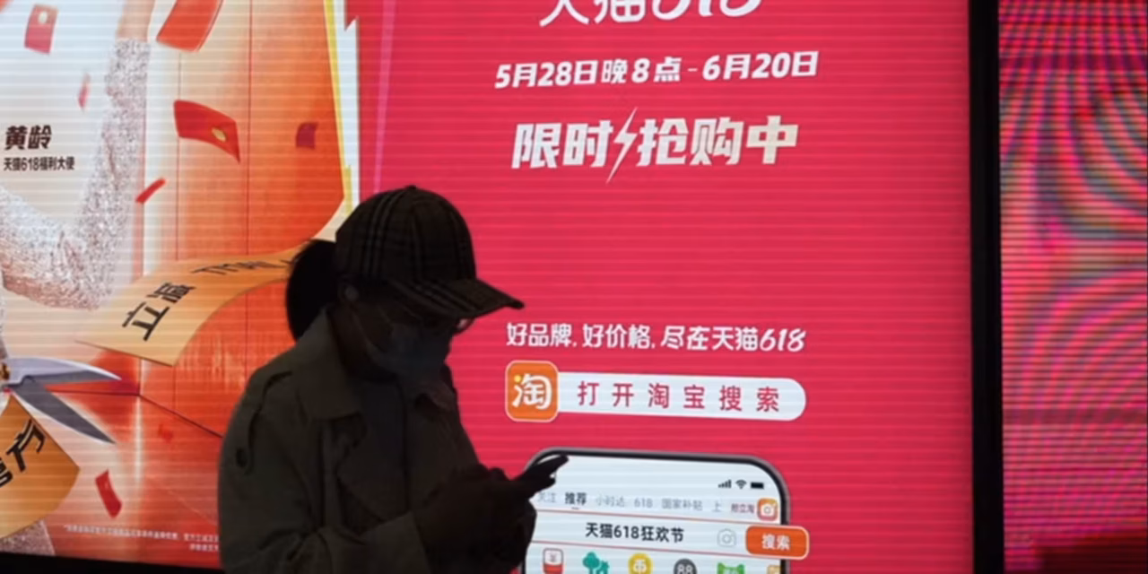 China discounting